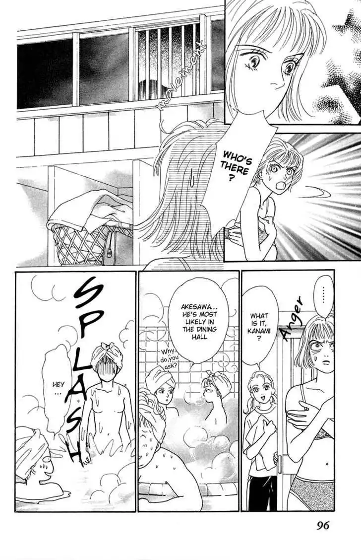 Virgin Wars Chapter 3 4